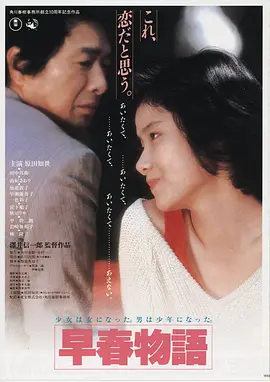 movie2